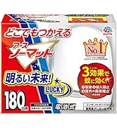 どこでもつかえるアースノーマット 電池式/コンセント不要 低刺激・無臭 [180日用] 室内 屋外 キャンプ 虫よけ 蚊 駆除 侵入防止 【防除用医薬部外品】 (アース製薬)