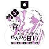 SUK-EBE ヤバフレ4 脱ぎ捨てた制服に残るほんのり甘いフレグランス