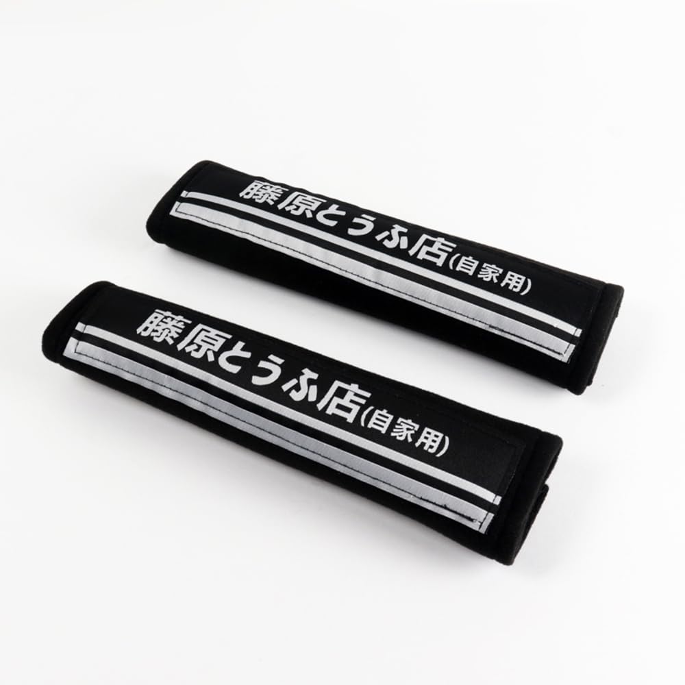 W-POWER A Pair (2PCS) JDM Initial D Seat Belt Pad Fujiwara Tofu Seat Belt Cushion Initial D Racing Car Seat Belt Shoulder Pad (Black)