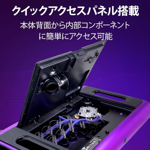 undefined 【SONY公式ライセンス商品】PDP by TURTLE BEACH Victrix アケコン Pro FS Arcade Fight Stick for PlayStation 5 - Purple, ビクトリクス アーケードファイトスティック PS5 パープル【国内正規品】 の商品画像 3