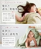 regalo 6重ガーゼ ベビーケット おくるみ ガーゼケット ホルムアルデヒド検査済み コットン100% 新生児 出産祝い 吸水速乾 (単品_ミルクホワイト, 105×105（6重）) の画像5