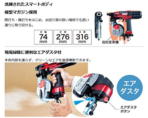 Amazon | マキタ(Makita) AR411HRM 41mm高圧エアビス打ち機(青) | エア 