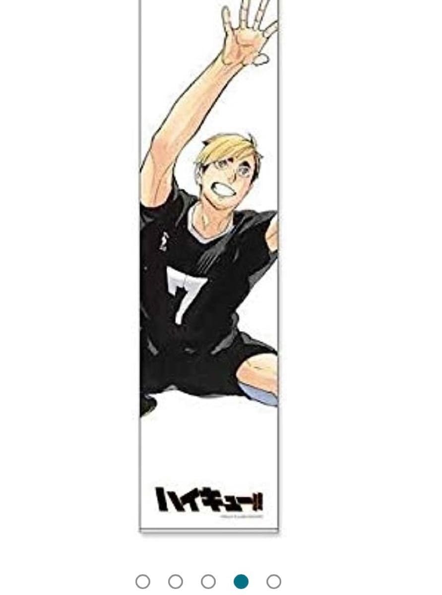 Amazon.co.jp: 完売 受注生産限定品 ハイキュー 2mタペストリー 宮侑  