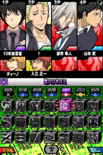 Amazon | 家庭教師ヒットマン REBORN!DS フレイムランブル超(ハイパー 