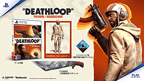 DEATHLOOP〔.co.jp限定〕特典内容未定... - Image 2