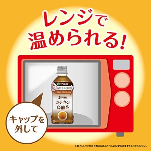 Amazon トクホ 伊藤園 2つの働き カテキン烏龍茶 電子レンジ対応 350ml 24本 カテキン烏龍茶 お茶飲料 通販