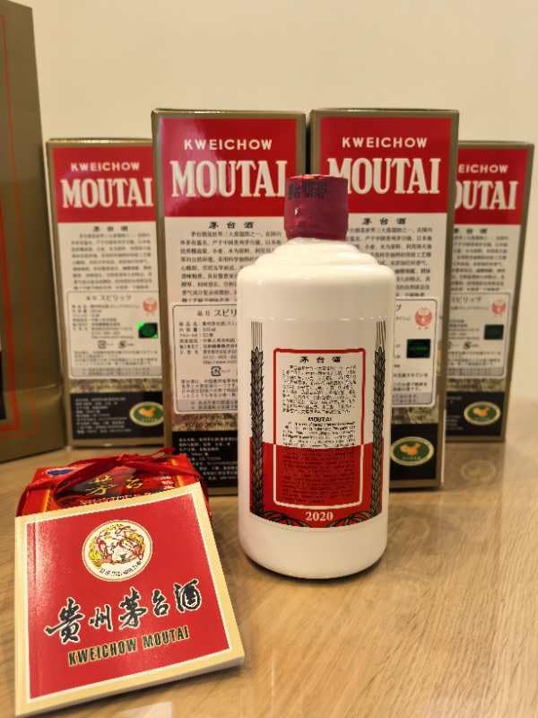 Amazon.co.jp: 贵州茅台酒 53°500ml 【正规代理店进口】2019年份贵州  