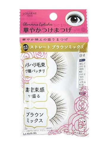 【12個セット】 華やかつけまつげ 03ストレートブラウンミックス つけまつげ つけまつ毛 華やか ストレート ボリューム アイラッシュ カラー つけまつげ ナチュラル 濃密毛束 目元パッチリ まとめ買い 12組セットのサムネイル