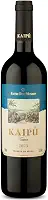 Vinho Kaipú Tannat 750ml