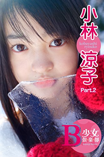 金曜8時のドラマ 警視庁強行犯係 樋口顕 片山萌美さんかわいい マンガやな 金曜8時のドラマ 警視庁強行犯係 樋口顕 片山萌美さんかわいい マンガやな