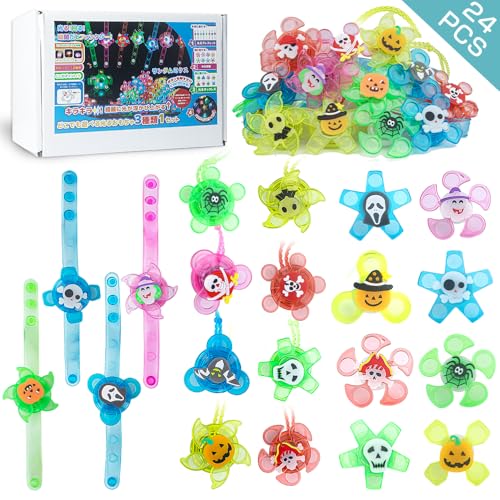 子供 景品 光る おもちゃ ブレスレット 指輪 ネックレス 24点セット 【ハロウィン限定グッズ】 回転可能 Led フラッシュ ピカピカ 光る指輪 キッズ パーティーグッズ 縁日おもちゃ 夏祭り 文化祭 お祭り 花火大会 ハロウィン クリスマス SNS