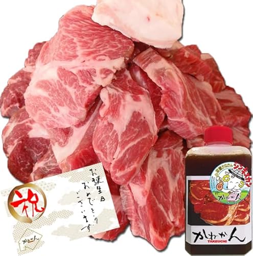 かねかん竹内 ラム肉 ギフト お誕生日カード付 贈答用 BOX付 肉 ギフト ジンギスカン 厚切り スライス 自家製たれ付き 北海道 BBQ お誕生日 冬 忘年会 クリスマス 500g(250g x 2) ラム肩ロース