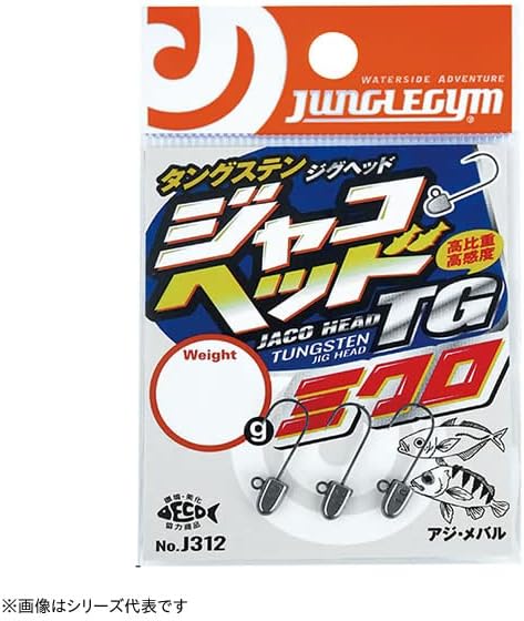 Jungle Gym Jako Head TG Micro