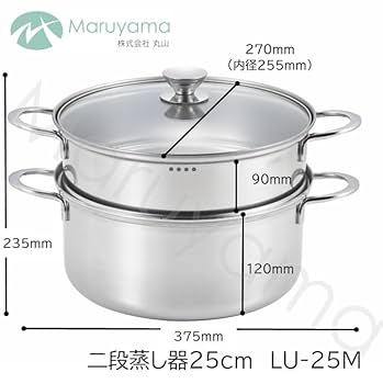 二段蒸し器 新潟発　ウルシヤマ金属 23センチSPNS-23SM 二段蒸し器 新潟発 ウルシヤマ金属 23センチSPNS-23SM