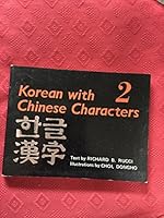 Korean W/Chinese Characters #2 0804814139 Book Cover