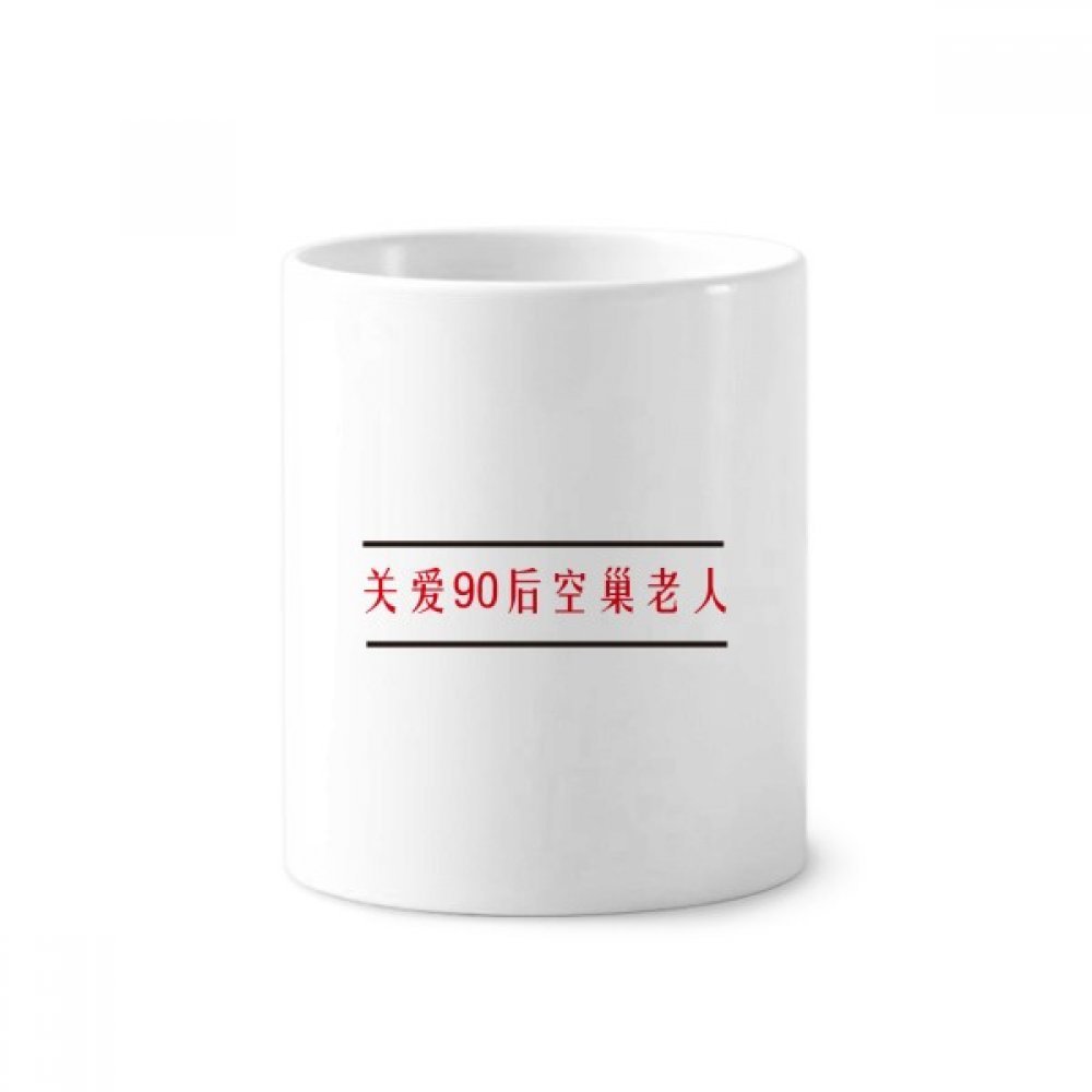 Tasse en céramique les mots des années 90 cadeau idéal 350 ml