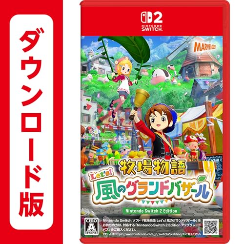 牧場物語 Let's! 風のグランドバザール Nintendo Switch 2 Edition|オンラインコード版のサムネイル