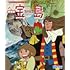 劇場版 宝島 【想い出のアニメライブラリー 第117集】（Blu-ray）