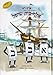 Oif Der Aleph Bais Shif (The Aleph Bais Ship) (Yiddish Edition)