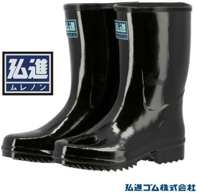 弘進 KOHSHIN ムレノン ムレ予防 長靴