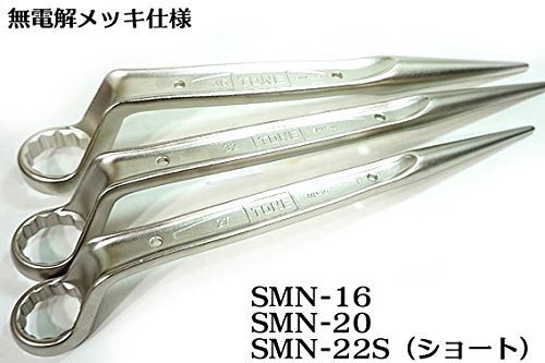 Amazon | 【トネ TONE】シノ付きメガネレンチ 3本セット SMN-16 SMN-20 