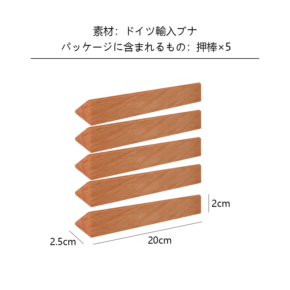 Amazon｜YUYAKESHI 和菓子 製菓 押棒 三角押棒 ブナ製 練りきり型