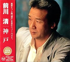 永遠
