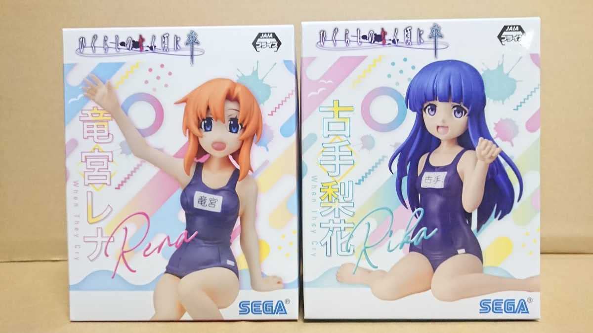 ひぐらしのなく頃に 卒 プレミアムちょこのせフィギュア　竜宮レナ　古手梨花 Amazon.co.jp: ひぐらしのなく頃に 卒 プレミアムちょこのせフィギュア