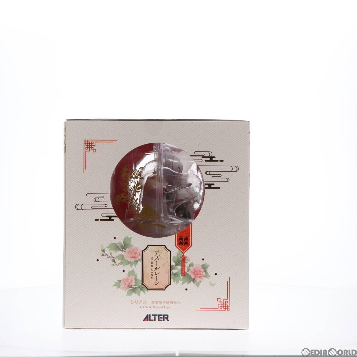 Amazon | [FIG]シリアス 青雲映す碧波Ver. アズールレーン 1/7 完成品