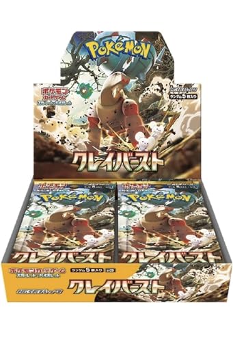 クレイバースト box」の人気商品一覧 | 安い商品を通販サイト
