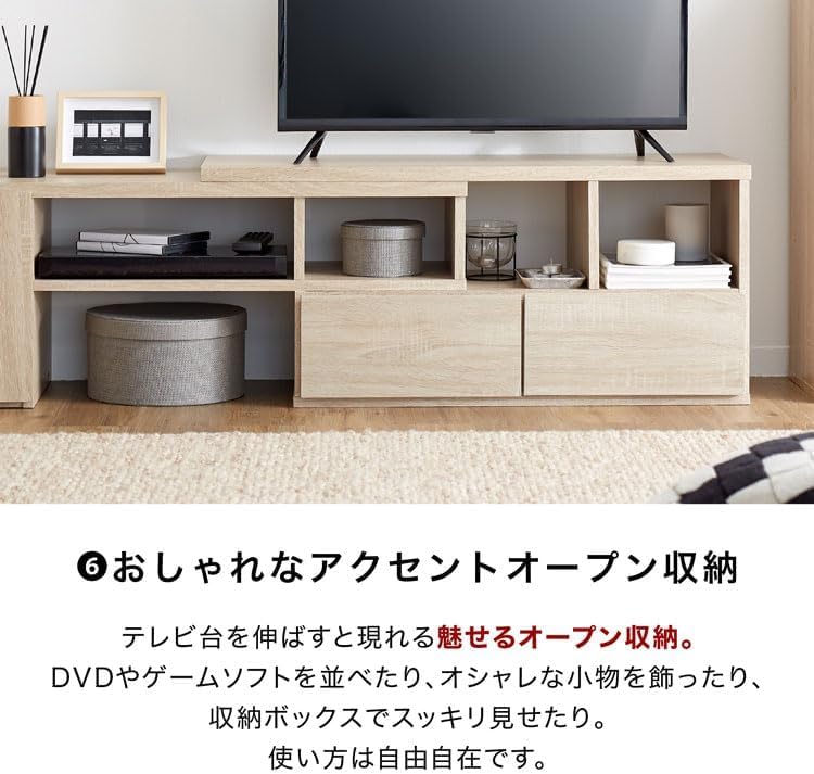 Amazon｜テレビ台 おしゃれ コーナー ローボード 伸縮 収納 棚 テレビ 