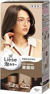 1PC Liese Bubble Hair Color, Hair Color Dyeing Kit (airy brown, 1 set)