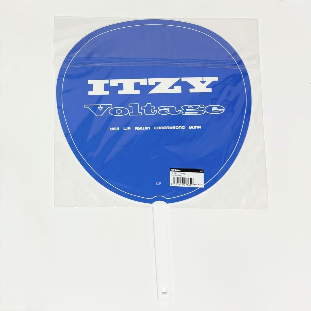 ITZY うちわ リュジン セット Amazon.co.jp: ITZY リュジン うちわセット : Home & Kitchen