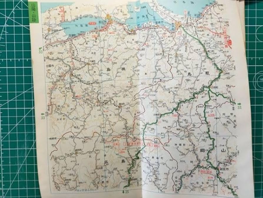 太陽 古地図を歩く 9月号 Amazon.co.jp: 古本地図帳関西山陽山陰 道路地図 昭和41年（国鉄