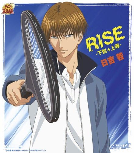 Amazon.co.jp: RISE-下剋+上等-（アニメ「テニスの王子様」） : 日吉