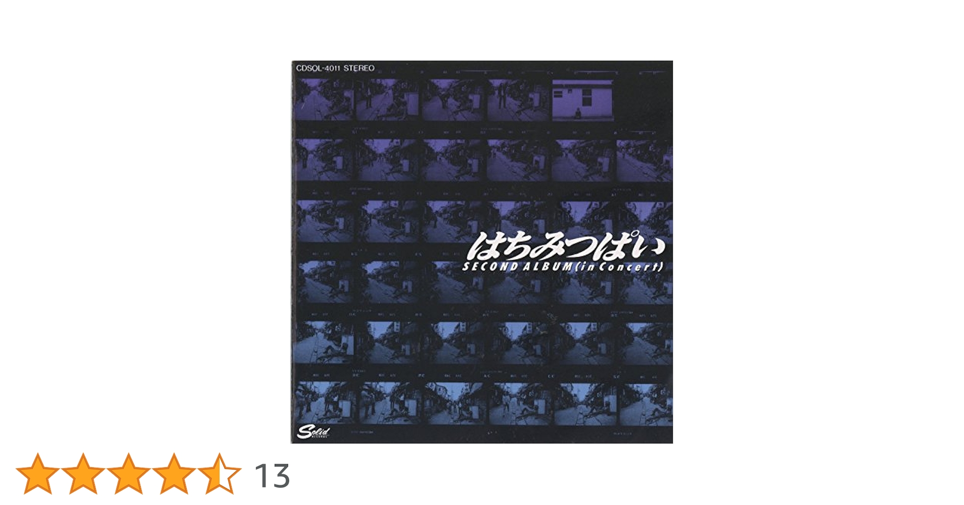 Amazon.co.jp: セカンド・アルバム - イン・コンサート