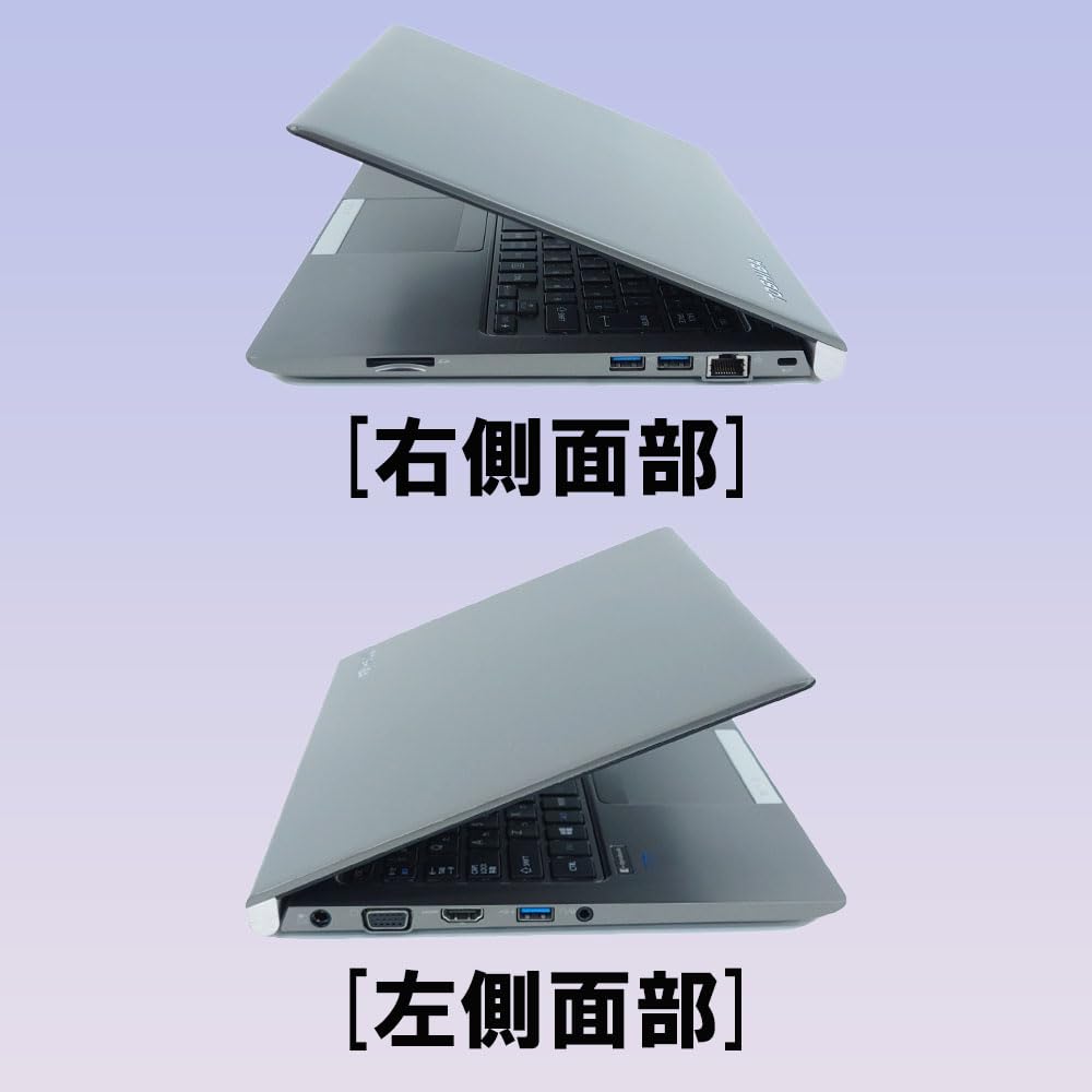 Amazon.co.jp: 東芝 ノートパソコン dynabook R63 軽量 中古ノートPC 