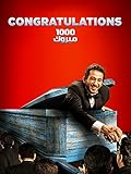  Congratulations