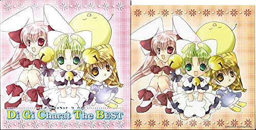 Di Gi Charat The BEST