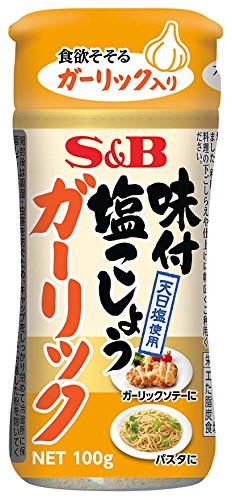 Amazon.co.jp: S&B 味付塩こしょう ガーリック 100g×5個 : 食品・飲料