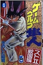 Amazon.co.jp: きのした 昭司: 本