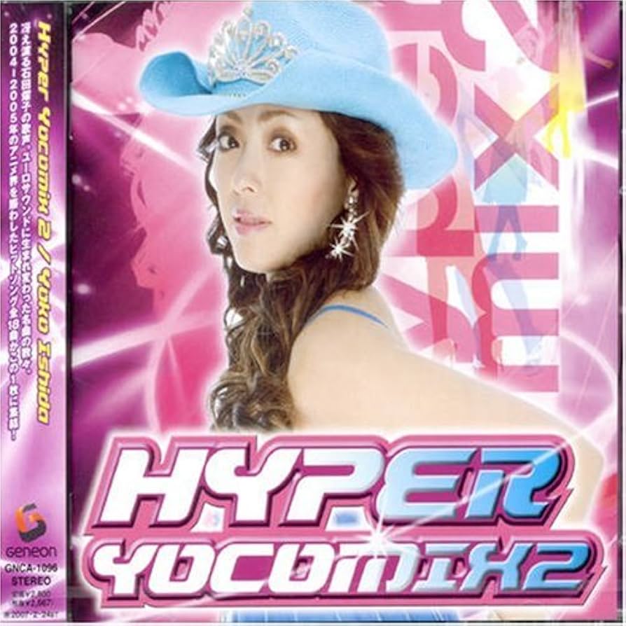Amazon.co.jp: Hyper Yocomix2: ミュージック