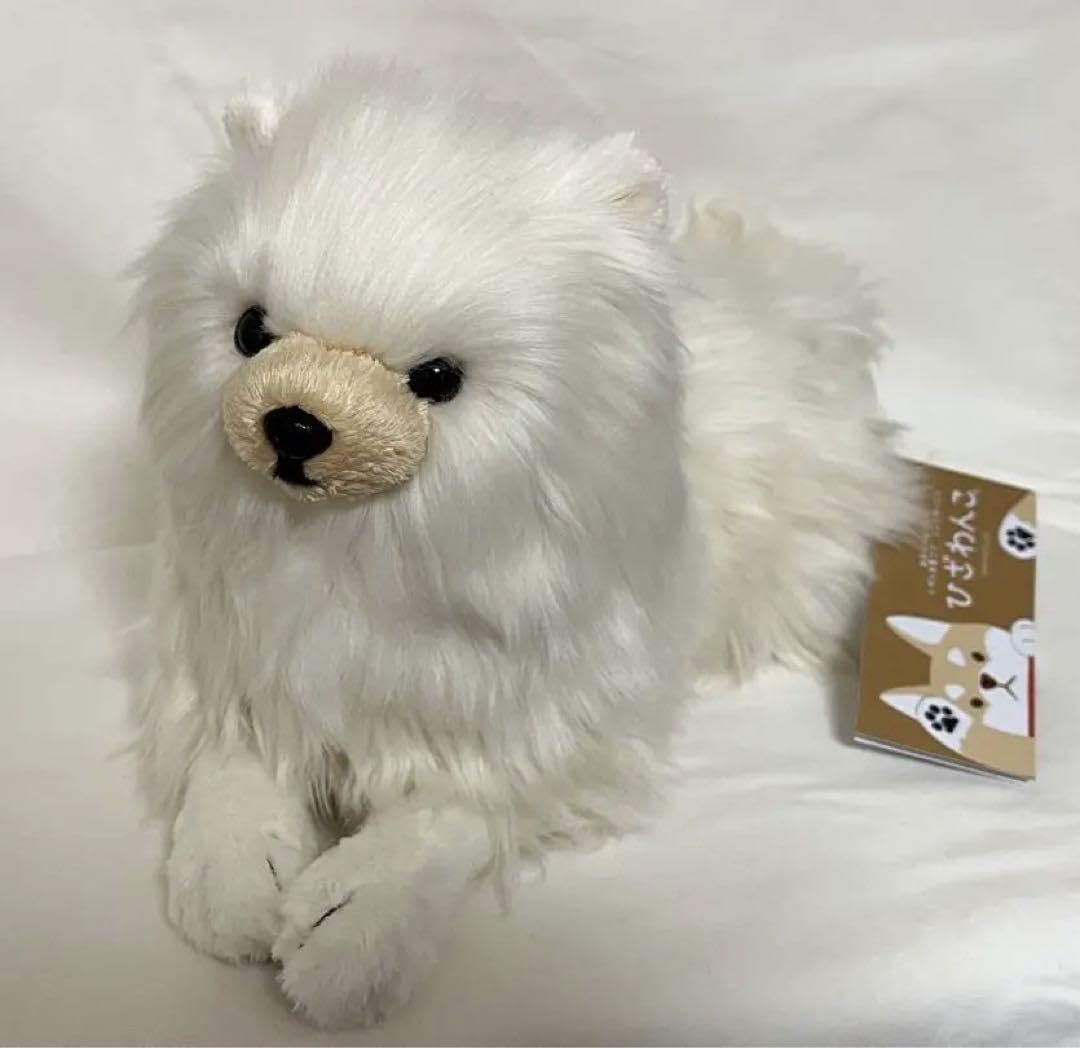 Amazon.co.jp: ひざわんこ ポメラニアン ぬいぐるみ 犬 : おもちゃ