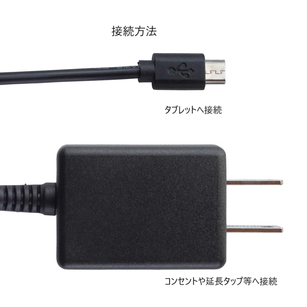 スマイルゼミ タブレット　本体ペン付SZJ-JS203 充電器あり Amazon.co.jp: 【桜木電子】スマイルゼミ タブレット用・充電