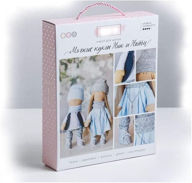 GMMH Sewing Kit for DIY Dolls (Nik and NATI 30 cm)