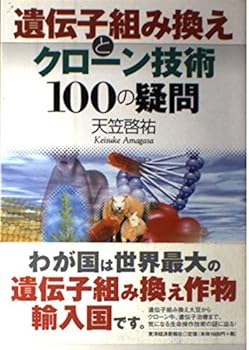 Tankobon Hardcover ??????????????100??? Book