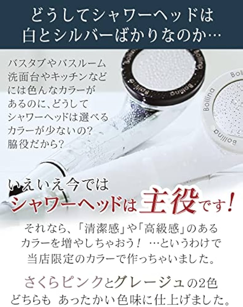 田中金属製作所 ウルトラファインバブル ボリーナ ワイドプラス TK-7008… Amazon.co.jp: TKS [日本製] ウルトラファインバブル シャワー