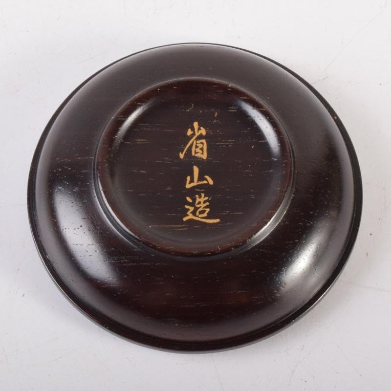 茶道具　荒木省山造　紫檀製　金蒔絵扇松葉文　香合　共箱　M　7146 茶道具 荒木省山造 紫檀製 金蒔絵扇松葉文 香合 共箱 M