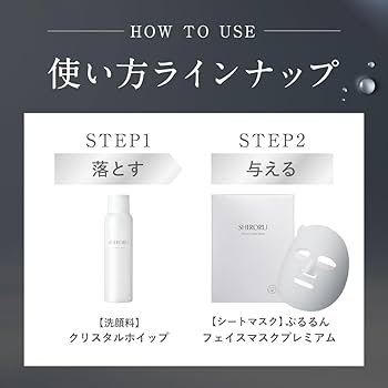 シロル フェイスマスク パック 6箱 まとめ売り シロル フェイスマスク パック 6箱 まとめ売り