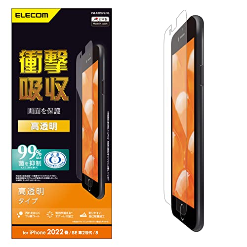 GR iPhone SE (2/3) / 8 / 7 / 6s / 6 p tB Ռz PM-A22SFLPG NA